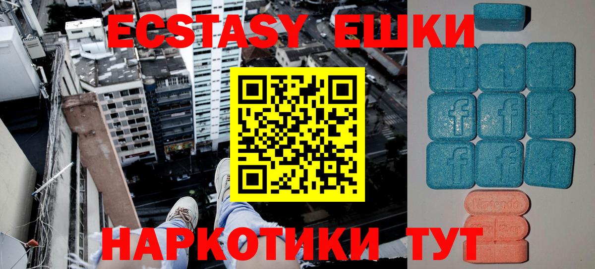 Братск  Экстази VHQ  Экстази Punisher  Экстази  Вход с VPN 