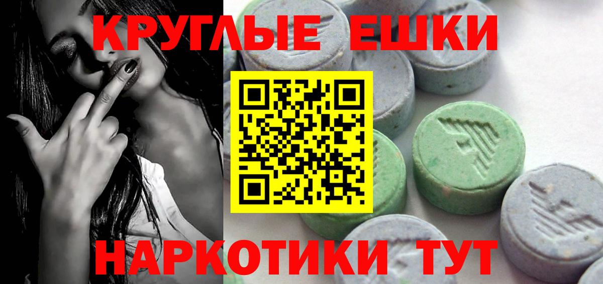Экстази Philipp Plein Братск