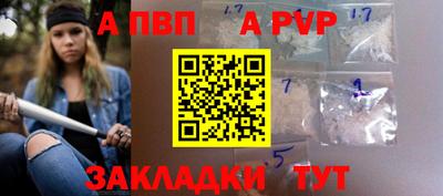 мяу мяу мука Усть-Илимск