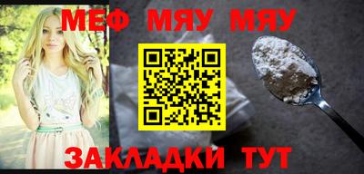 мескалин Уссурийск