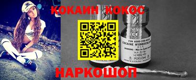 мяу мяу мука Усть-Илимск