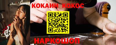 мескалин Уссурийск