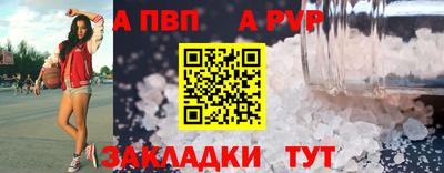 мяу мяу мука Усть-Илимск