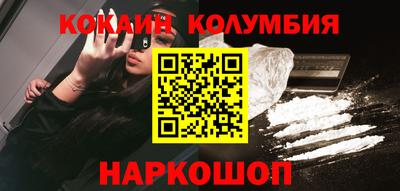 мяу мяу мука Усть-Илимск