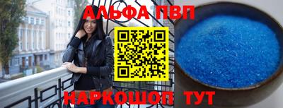 apvp Усть-Джегута