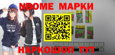 мяу мяу мука Усть-Илимск