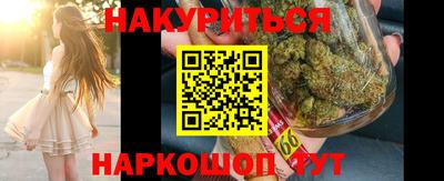 мяу мяу мука Усть-Илимск