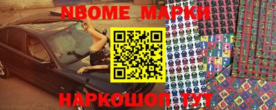 мяу мяу мука Усть-Илимск