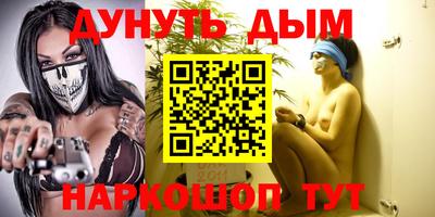 мескалин Уссурийск