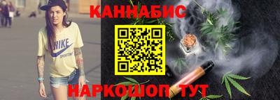 мескалин Уссурийск