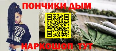 мескалин Уссурийск