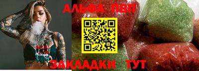 мескалин Уссурийск