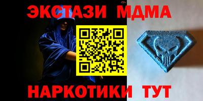 apvp Усть-Джегута