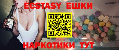 мяу мяу мука Усть-Илимск