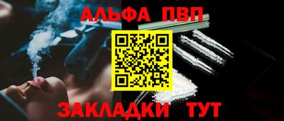 мескалин Уссурийск