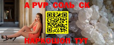 apvp Усть-Джегута