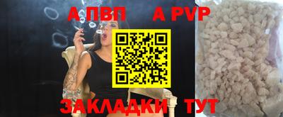 мескалин Уссурийск