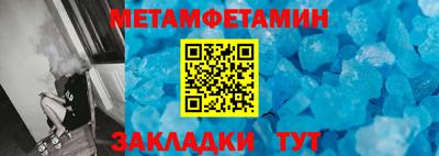мескалин Уссурийск