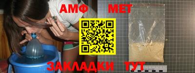 мяу мяу мука Усть-Илимск