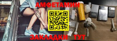 мескалин Уссурийск