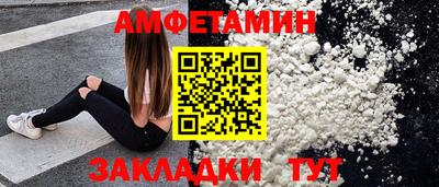 мескалин Уссурийск