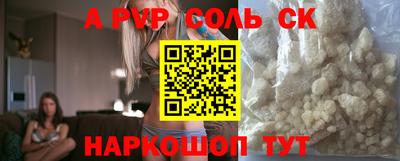мяу мяу мука Усть-Илимск