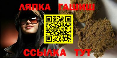 мескалин Уссурийск