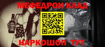 мяу мяу мука Усть-Илимск