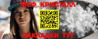 мескалин Уссурийск