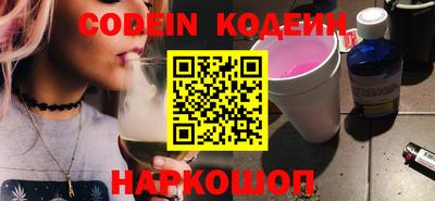 мяу мяу мука Усть-Илимск