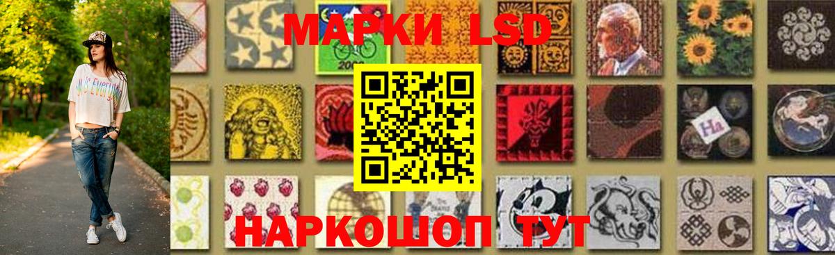 Братск  Лсд 25 экстази кислота  Вход с VPN  ЛСД экстази  Лсд 25 экстази ecstasy 