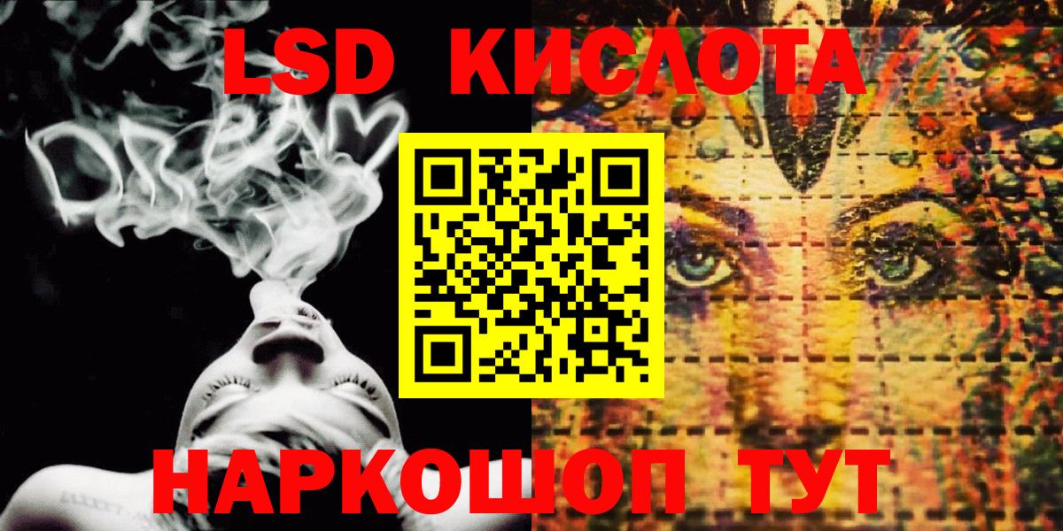 Марки N-bome 1,5мг Братск