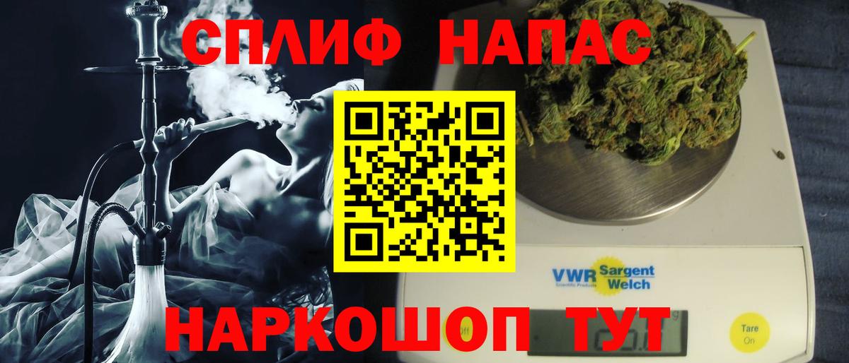 Бошки Шишки гибрид  Марихуана ГИДРОПОН  Вход с VPN  Бошки марихуана THC 21%  Братск 