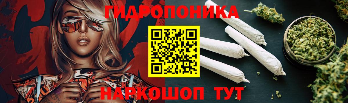 Канабис план Братск